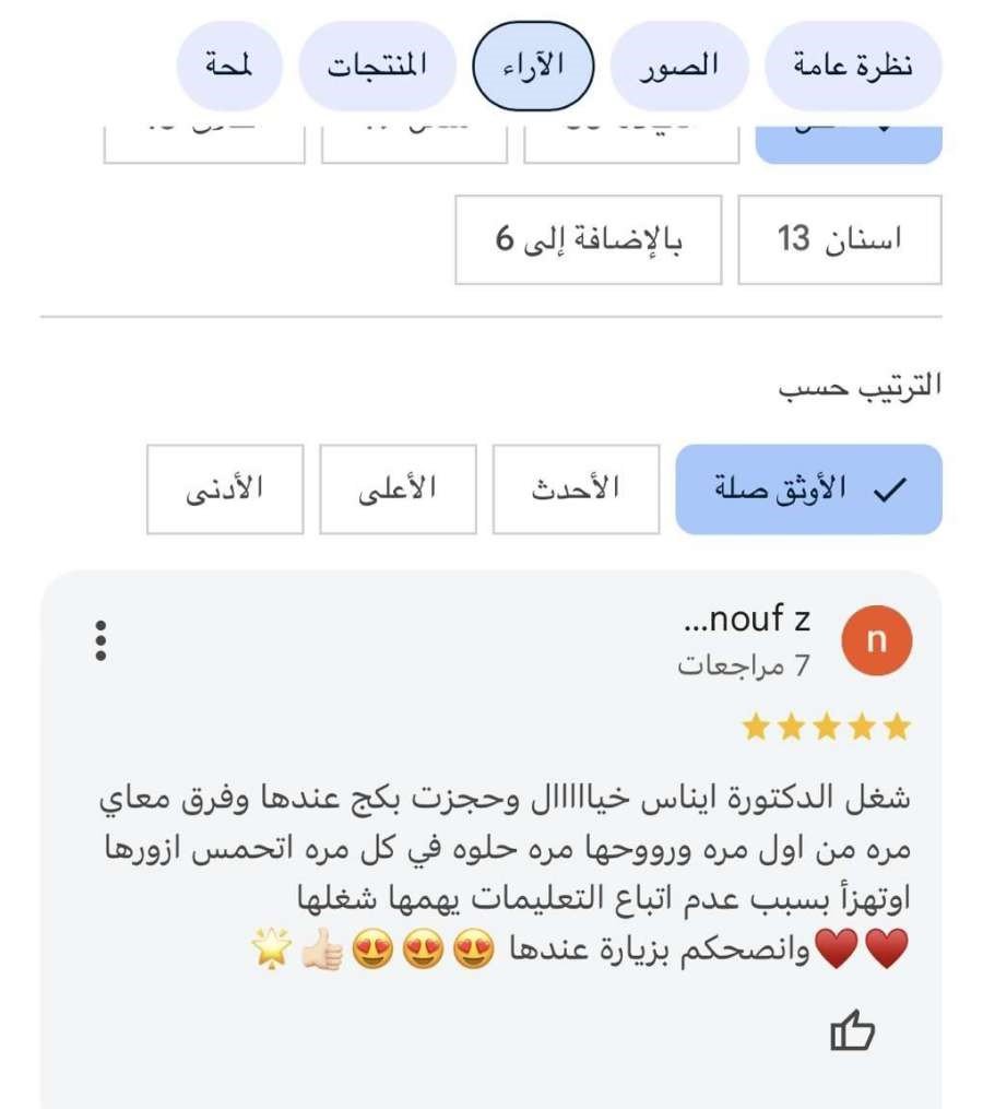 ش
